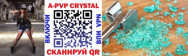 Купить закладку Лосино-Петровский Alpha PVP АМФЕТАМИН omg зеркало Мефедрон Конопля Cocaine ГАШИШ