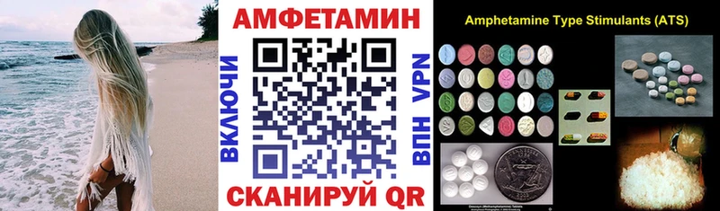 Amphetamine Розовый Лосино-Петровский