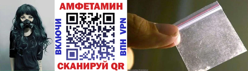 KRAKEN как войти  маркетплейс состав  Амфетамин Premium  Лосино-Петровский 