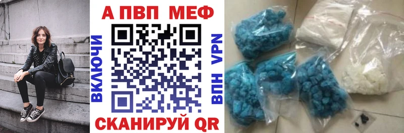 площадка официальный сайт  Лосино-Петровский  Alpha PVP СК КРИС 