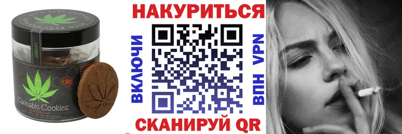 Canna-Cookies марихуана  купить  цена  Лосино-Петровский 