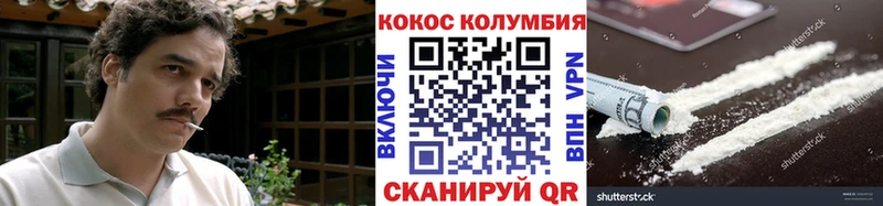 КОКАИН FishScale  Лосино-Петровский 