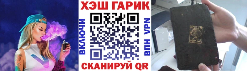 ГАШ hashish Лосино-Петровский