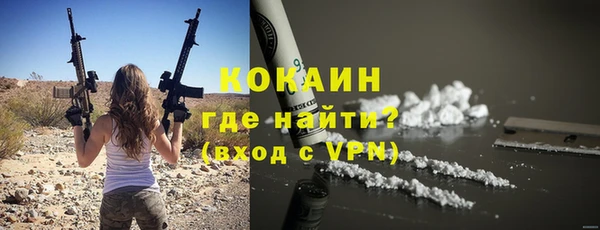 экстази Волосово