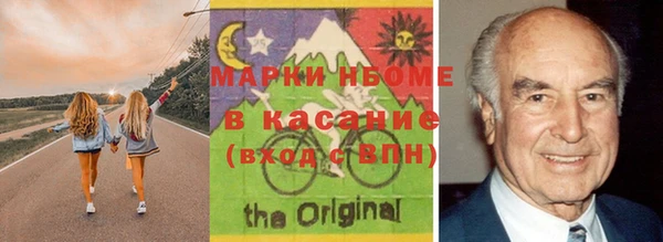 сатива Володарск