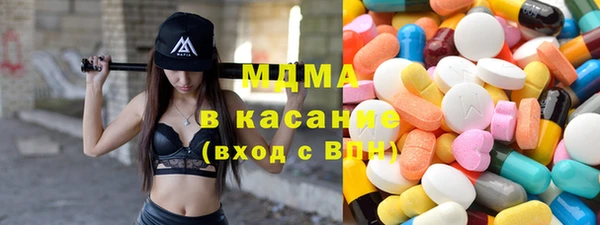 гашишное масло Верея
