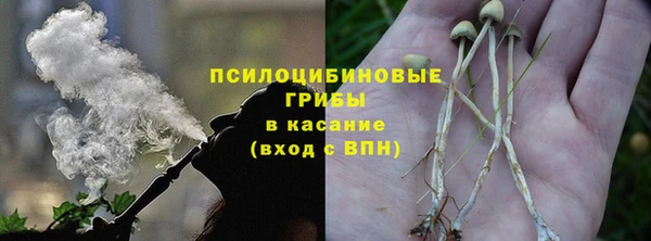 экстази Волосово