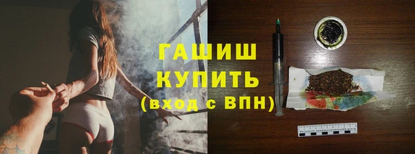 гашишное масло Верея