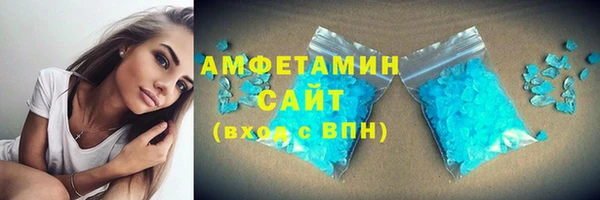 альфа пвп VHQ Верхний Тагил