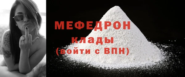 альфа пвп VHQ Верхний Тагил