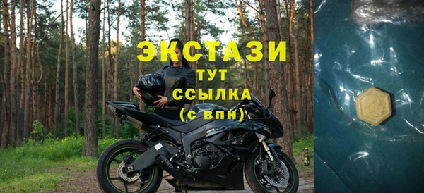 соль ск Верхнеуральск
