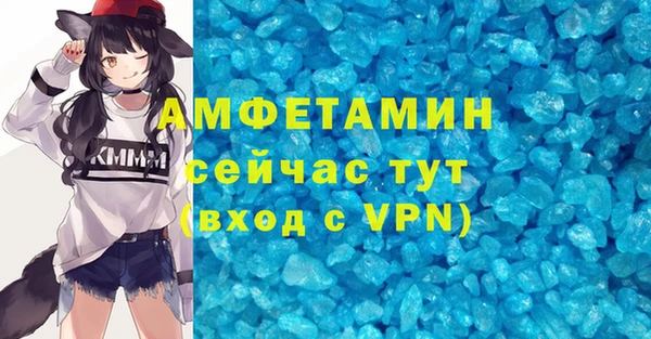 соль ск Верхнеуральск