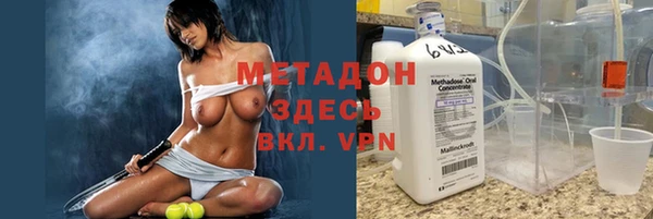 гашишное масло Верея