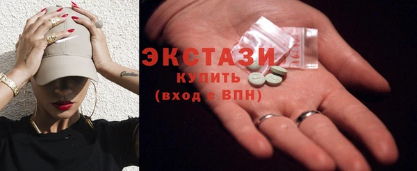 гашишное масло Верея