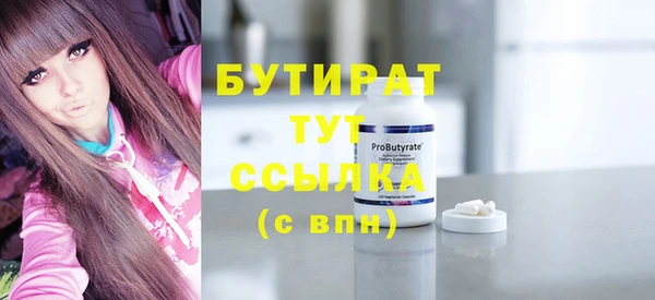 твердый Навашино
