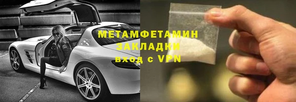 гашишное масло Верея