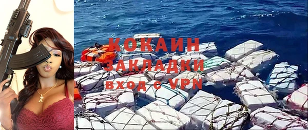 гашиш Волоколамск