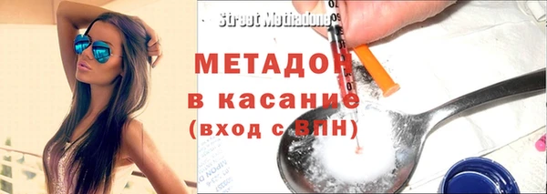 альфа пвп VHQ Верхний Тагил