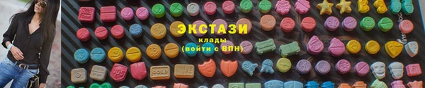 экстази Волосово