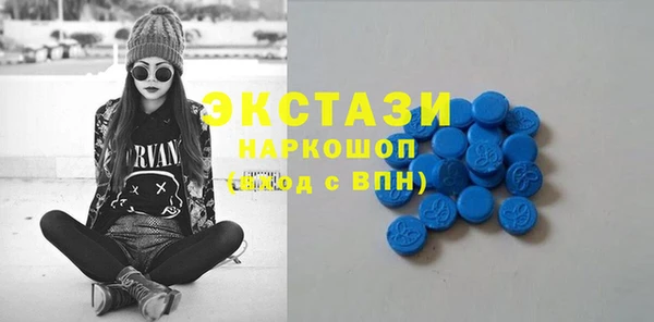 соль ск Верхнеуральск
