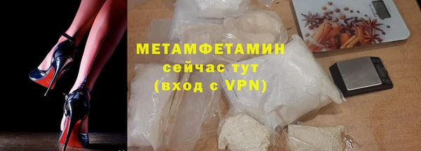 соль ск Верхнеуральск