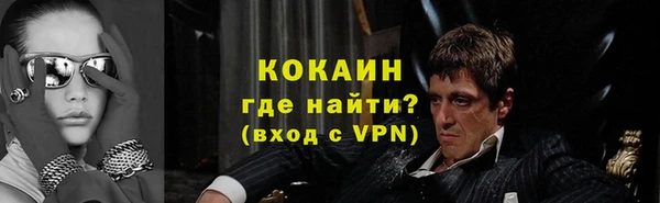 гашишное масло Верея