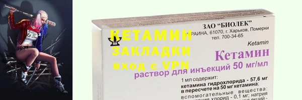 гашишное масло Верея
