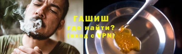 гашишное масло Верея