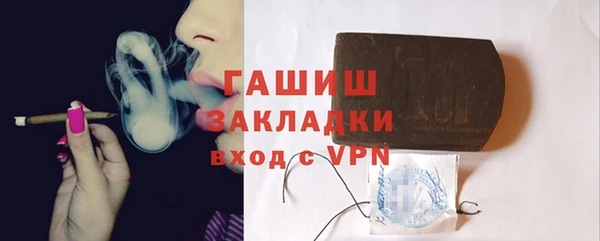 гашиш Волоколамск