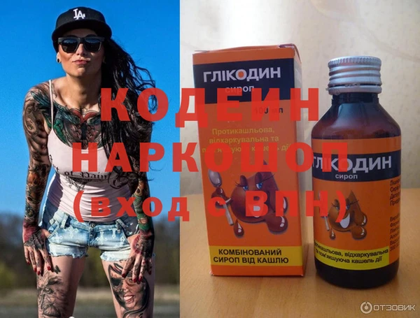 альфа пвп VHQ Верхний Тагил