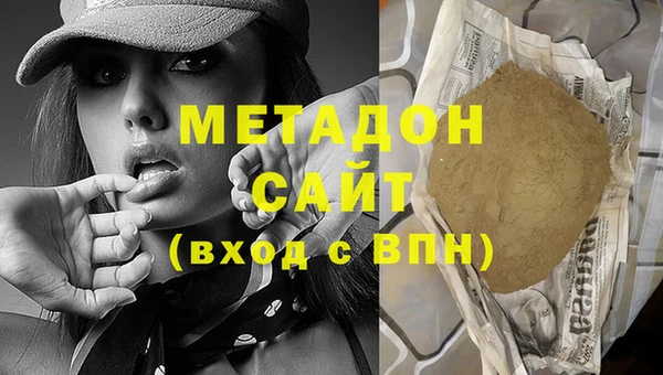альфа пвп VHQ Верхний Тагил