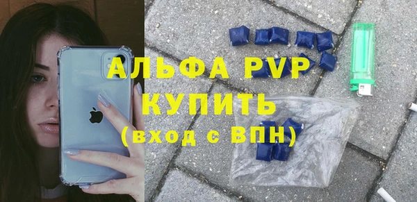 гашиш Волоколамск