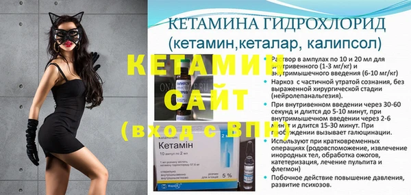 альфа пвп VHQ Верхний Тагил