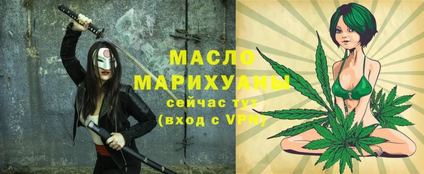 сатива Володарск