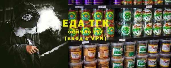 альфа пвп VHQ Верхний Тагил