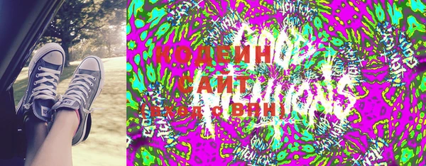 сатива Володарск