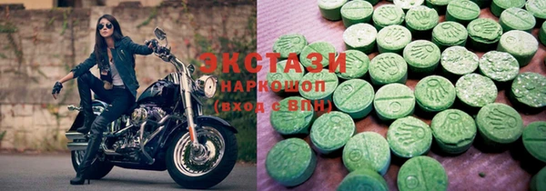 гашиш Волоколамск