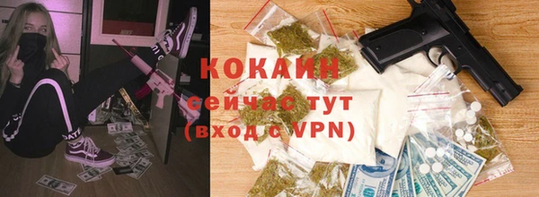 альфа пвп VHQ Верхний Тагил