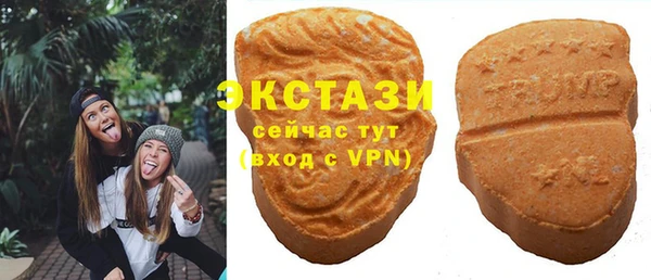 альфа пвп VHQ Верхний Тагил