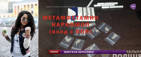 соль ск Верхнеуральск