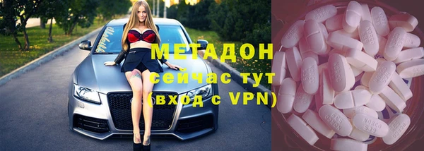 альфа пвп VHQ Верхний Тагил