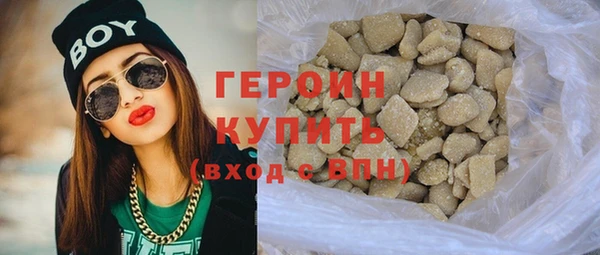 экстази Волосово