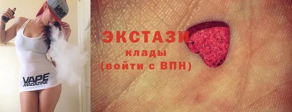 гашишное масло Верея