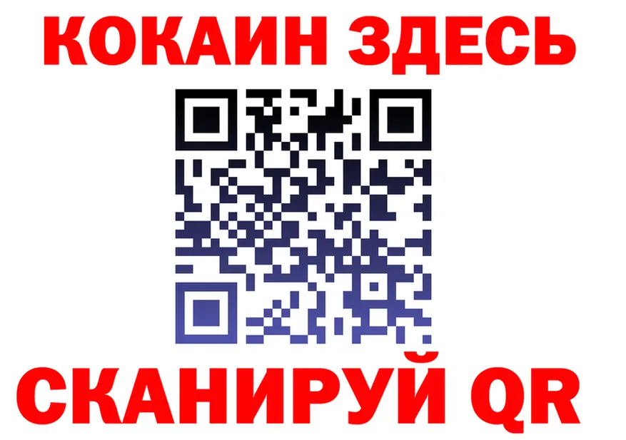А ПВП мука ONION shop omg Лосино-Петровский