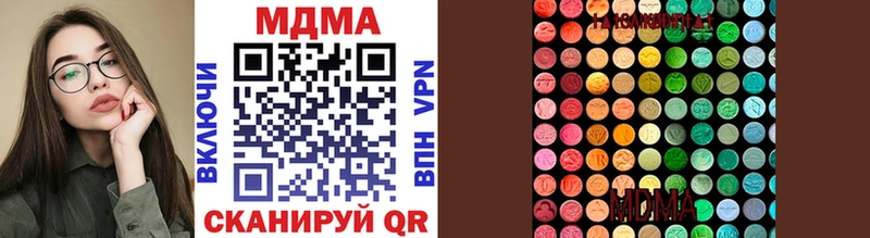 как найти закладки  kraken маркетплейс  MDMA кристаллы  сайты даркнета Telegram  Лосино-Петровский 