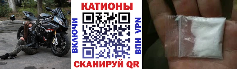 где купить наркотик Лосино-Петровский Мефедрон мука