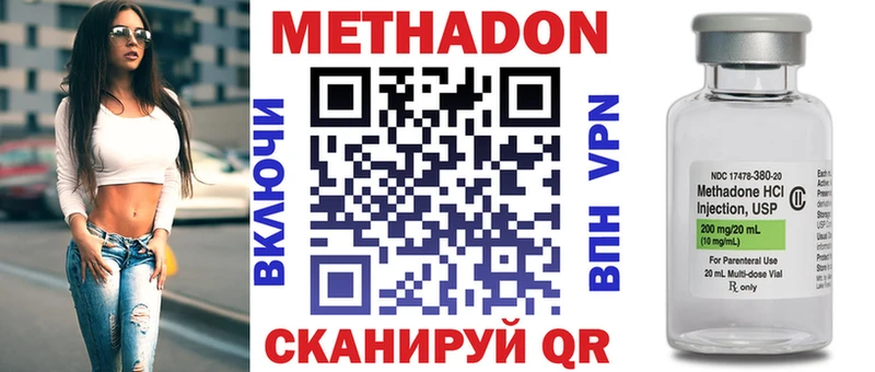 наркота  ОМГ ОМГ сайт  Метадон methadone  Лосино-Петровский 