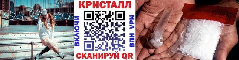 как найти закладки  Лосино-Петровский  МЕТАМФЕТАМИН кристалл 