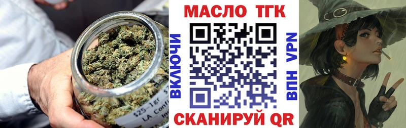 kraken онион  Лосино-Петровский  Дистиллят ТГК вейп  купить  сайты 