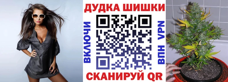 mega как войти  Лосино-Петровский  Шишки марихуана Bruce Banner 